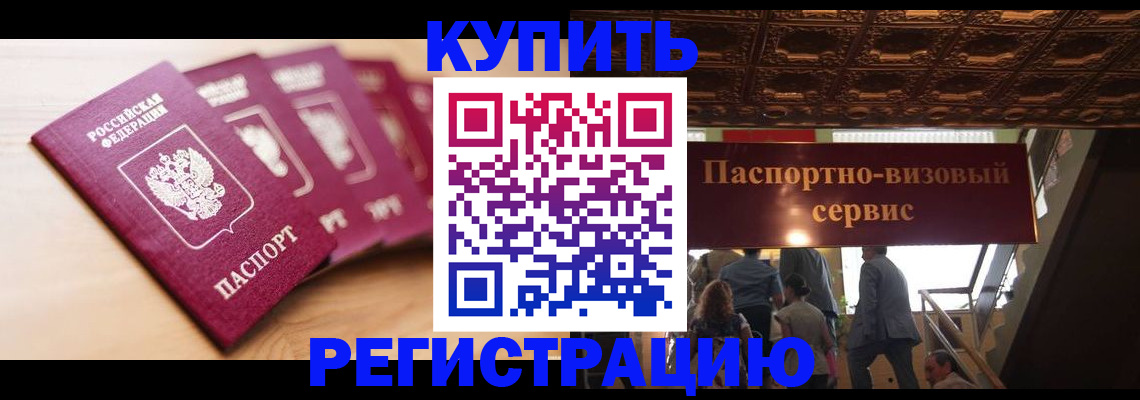 форма 3 в Алагире